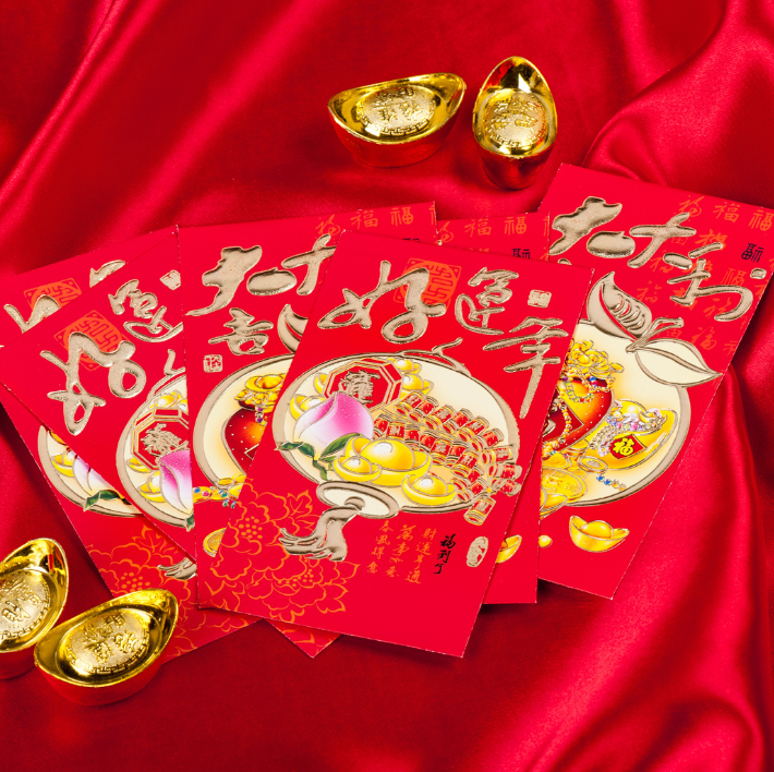 Money Packet